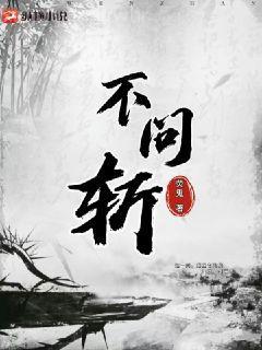 安欣孟鈺