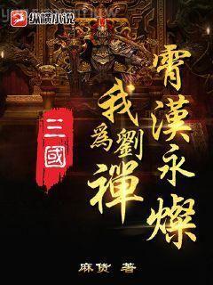 開局我就想要退出江湖