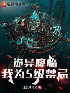 俠客刃心