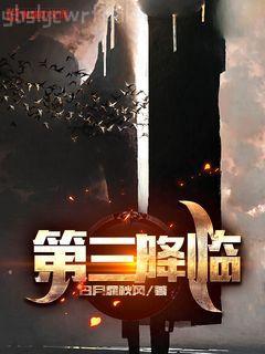 偷天