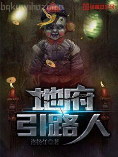 大秦之天柱崛起