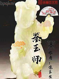 歡歡喜喜小神婆