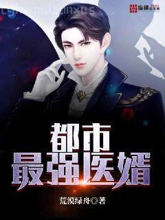 神武帝尊