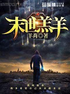 愛在午夜降臨前