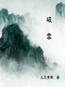 寵壞