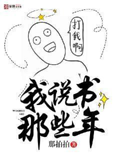 你行你上