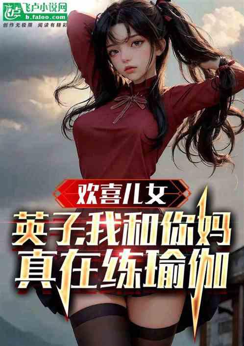 霸皇紀(jì)