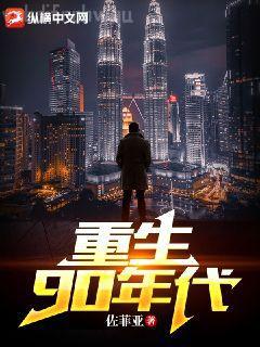司藤