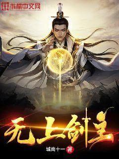 超級邊鋒