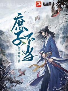 超級兵神之輔助老爸當(dāng)首富