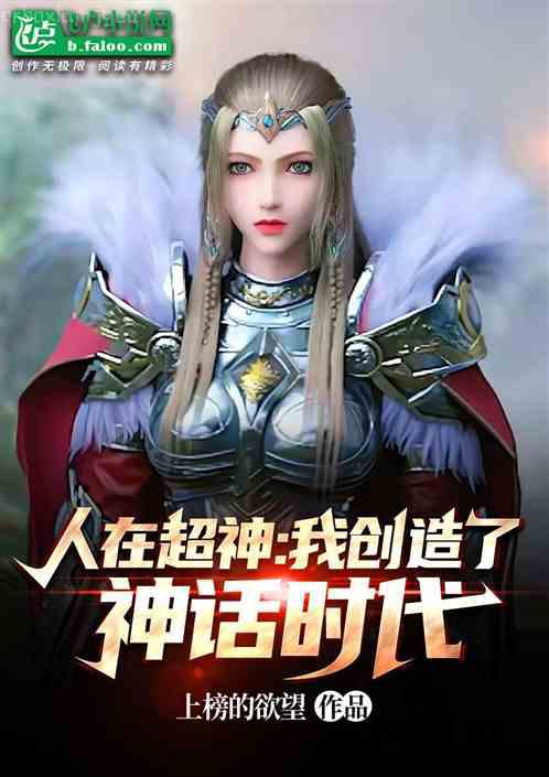 我只想做太監(jiān),你們非要我當(dāng)皇帝