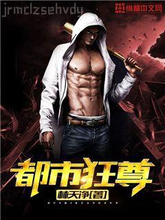 榻上歡:妃不可欺