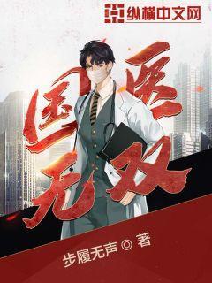 混沌天經(jīng)李三