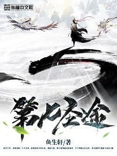 龍門戰(zhàn)神大結局