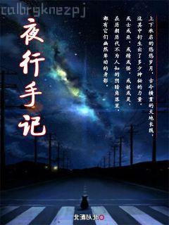 過客匆匆