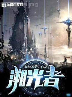 地獄公寓