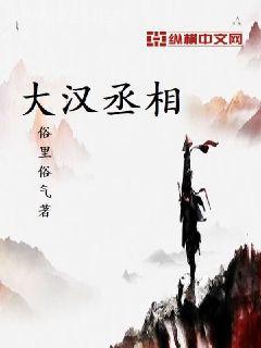 回到老公自宮前