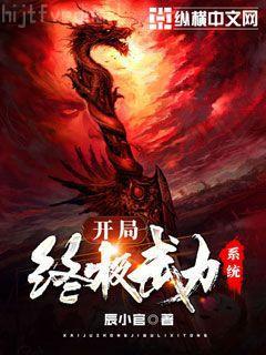 從縣令開始的簽到生活