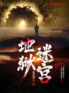 山間珊瑚