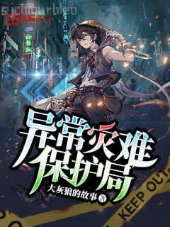 李夢(mèng)夢(mèng)楊老板