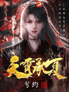 一夜迷情