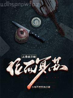 全能高手秦飛楊若曦