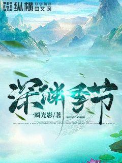 偷吻水蜜桃