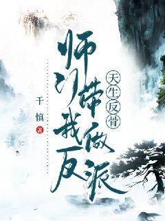 醫(yī)流武神