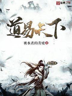王的男人