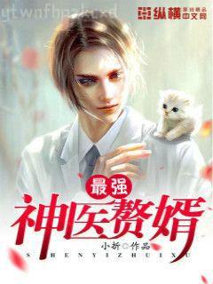 暴君每晚夢我