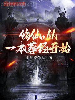 世嫁