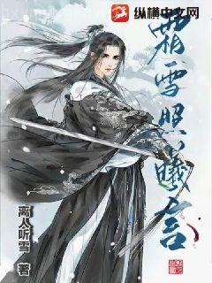 管教痞子校草