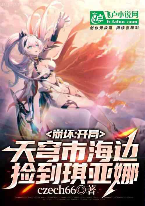 十八犍陀羅