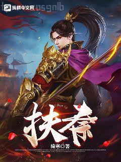 【獸人】星際一級(jí)保護(hù)廢物 1v1