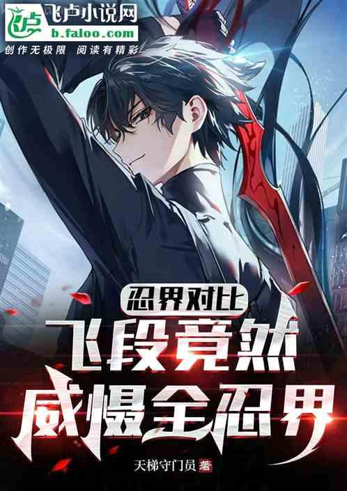 蘇奕正版