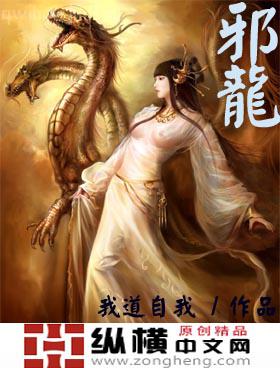 神魂顛倒