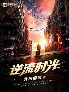 顧暖暖重生