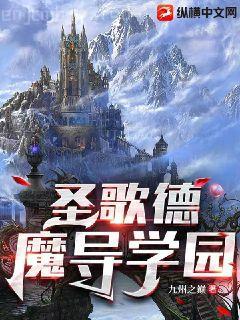 大唐帝國