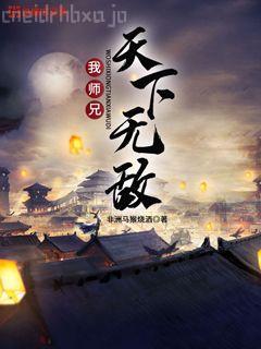 全職獵人之美食之神