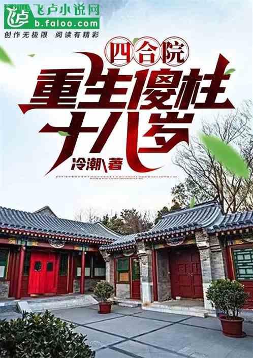 萬古獨(dú)尊