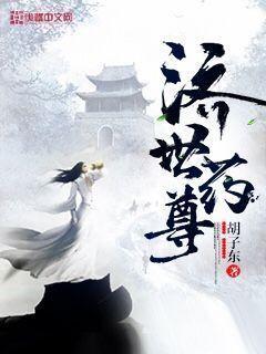 一騎紅塵妃子笑(唐穿)