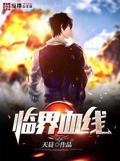 全能保鏢