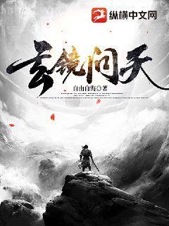 乘龍快婿