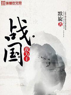 新穿越神雕之我是楊過