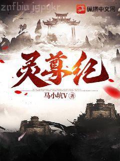 從紅月降臨開始