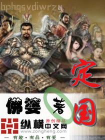 冷王在上:棄妃要翻身