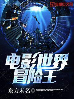 我靠直播算命火爆了全世界