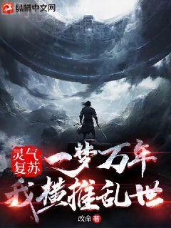 權(quán)臣火葬場(chǎng)實(shí)錄