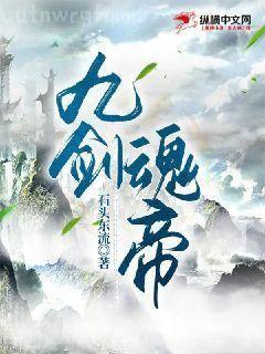 破神訣
