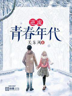 全職家丁